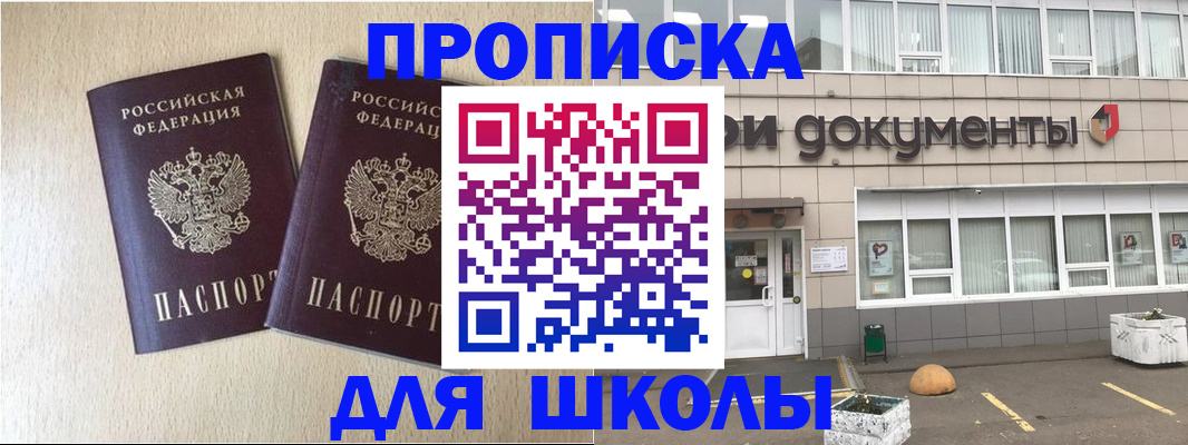 форма 3 в Азове