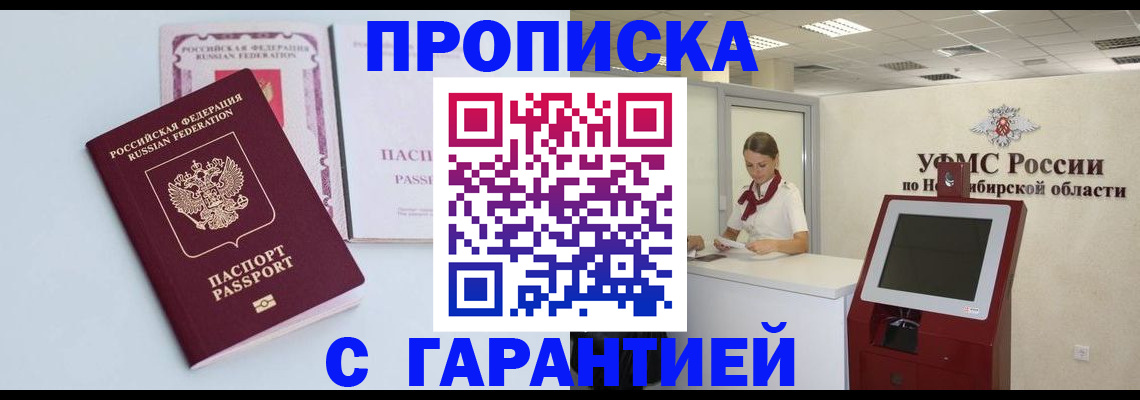 форма 3 в Азове